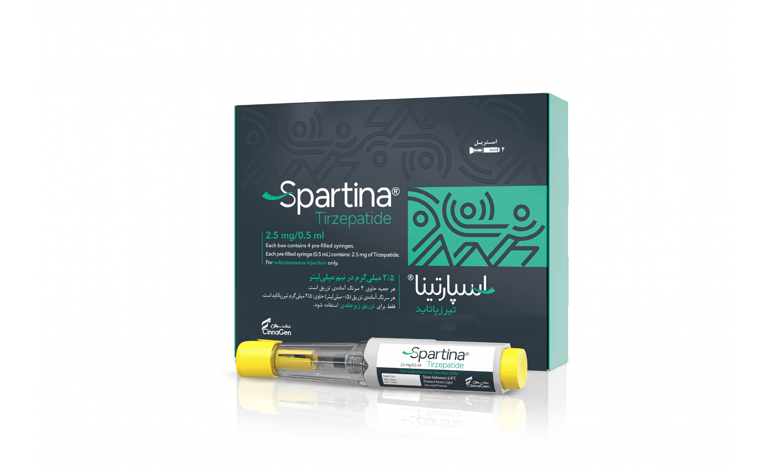 سرنگ از پیش پرشده استریل در فیزیوجکت™ (ابزار دارورسان خودکار)